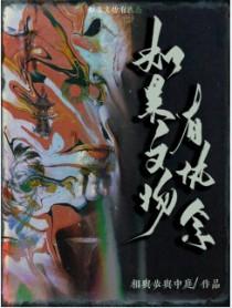 如果有文物想出手怎么弄